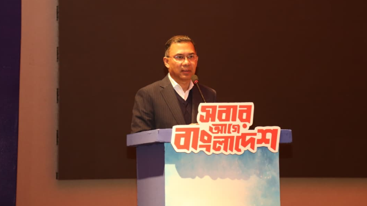 ৫ আগস্টের আগের পরিস্থিতিতে ফিরে যেতে চায় না বিএনপি: তারেক রহমান