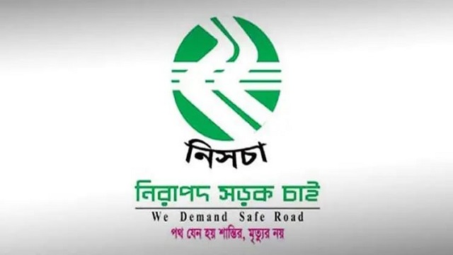সংগৃহীত
