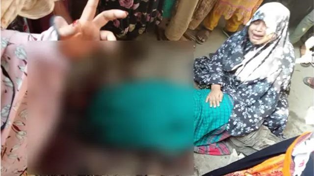 সংগৃহীত