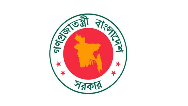সংগৃহীত