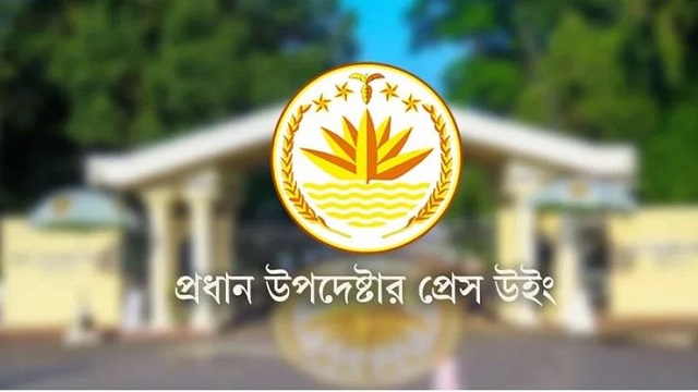 সংগৃহীত