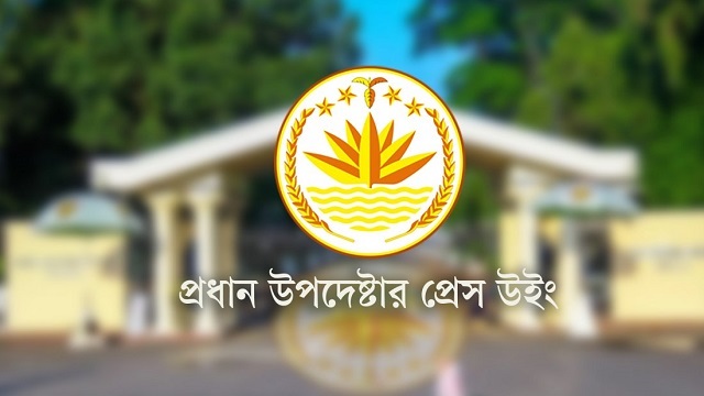 নির্বাচনের আগে সব দলকে নিরাপত্তা প্রটোকল দেবে সরকার