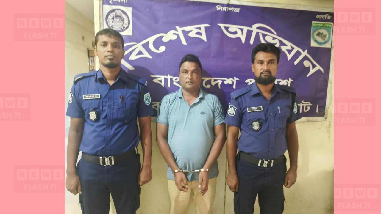 থানা অবরুদ্ধ মামলায় যুবদল নেতাকে আটক। ছবি: সংগৃহীত