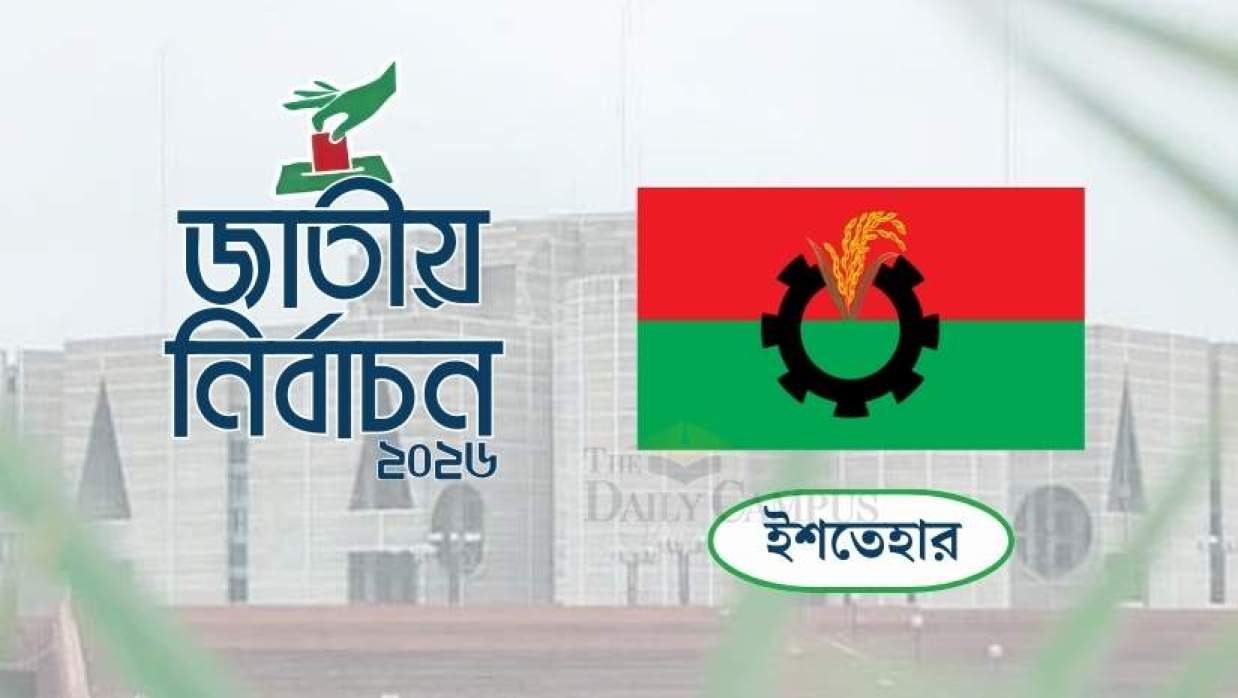 মুমিনের জীবনে আল্লাহর ভালোবাসার প্রভাব