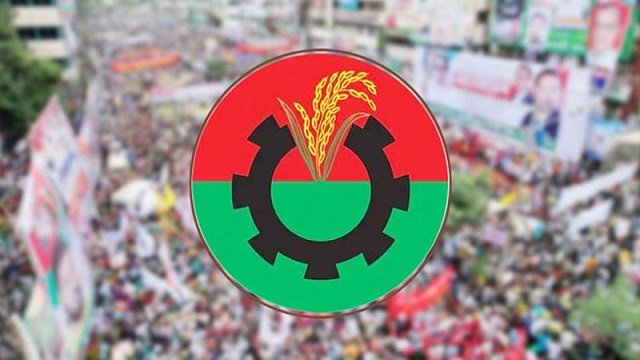 সংগৃহীত