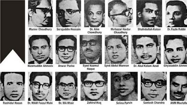 সংগৃহীত