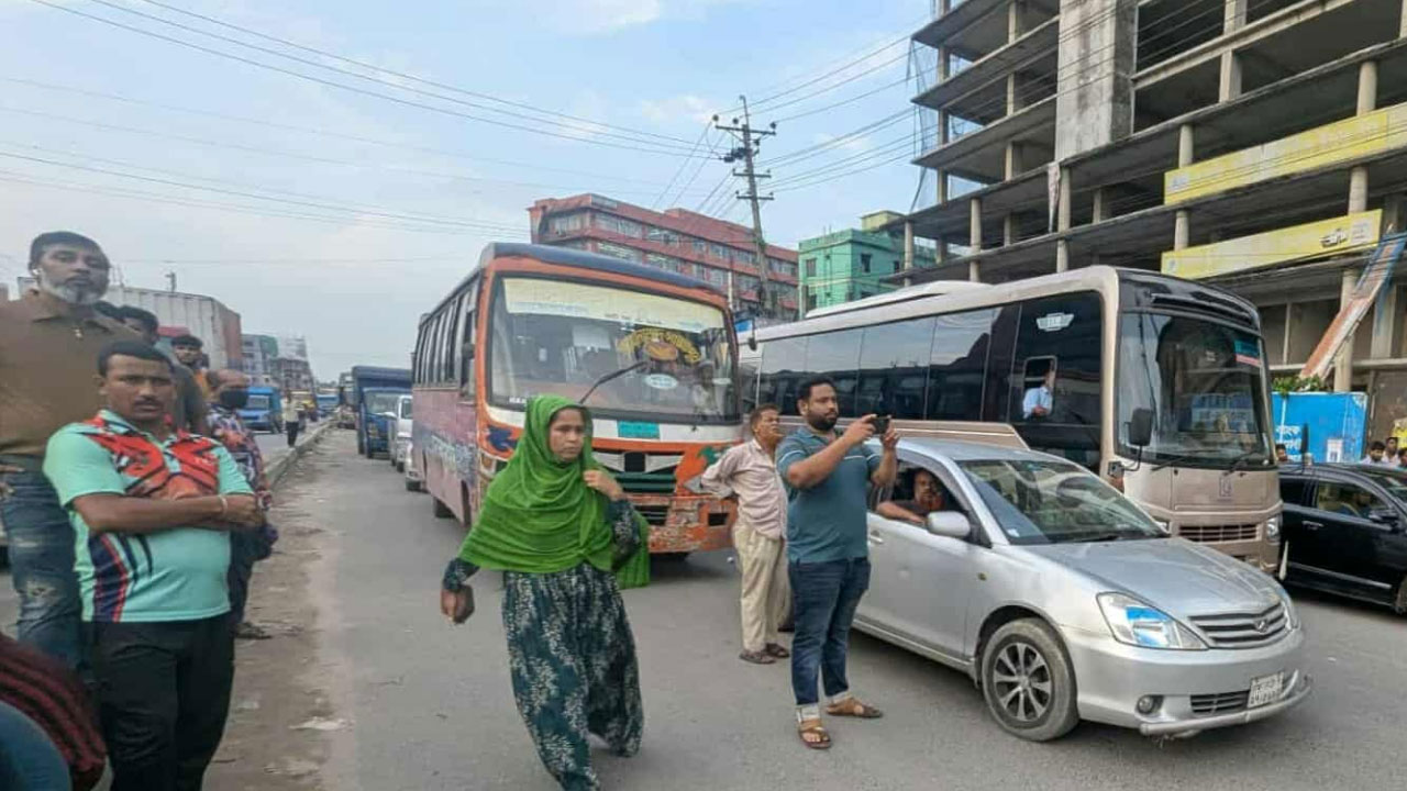 ছবি: সংগৃহীত