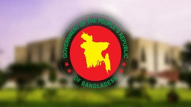 সংগৃহীত
