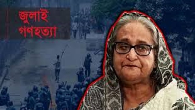 সংগৃহীত