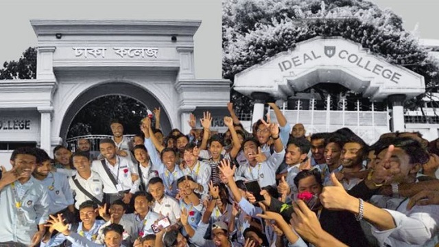 ঢাকা-আইডিয়াল কলেজের ‘শান্তি চুক্তি’, আসেনি সিটি কলেজ