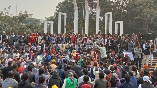 সংগৃহীত