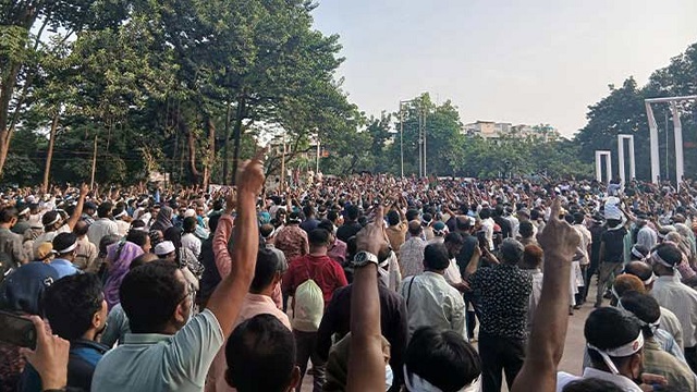 সংগৃহীত