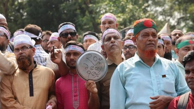সংগৃহীত