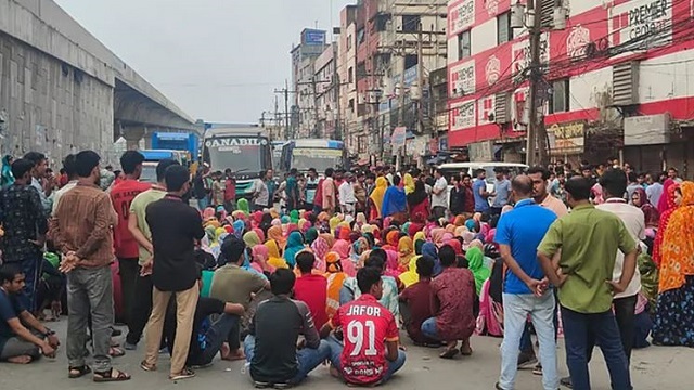 ছবি: সংগৃহীত