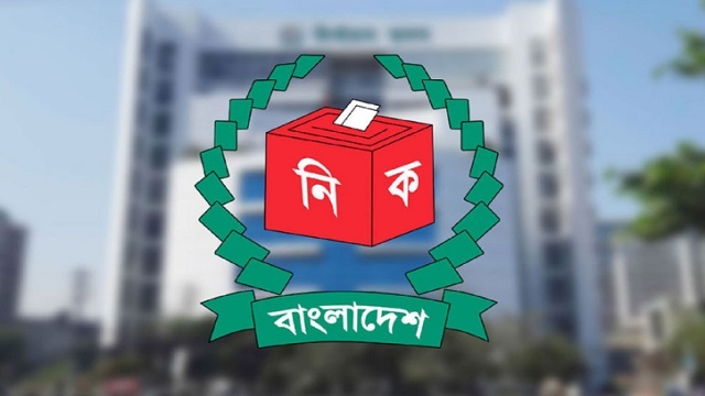 সংগৃহীত
