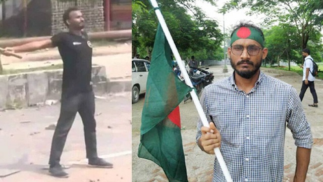 ছবি: সংগৃহীত