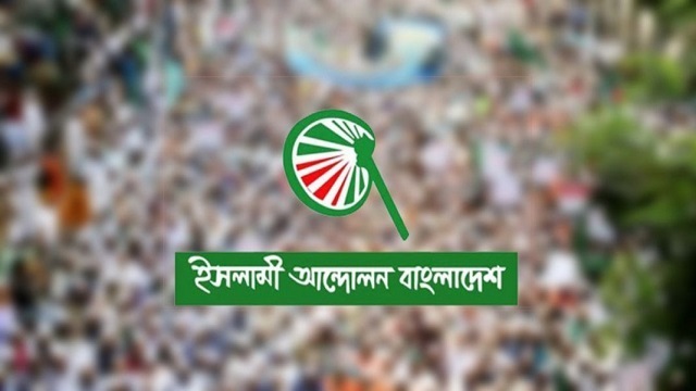 সংগৃহীত