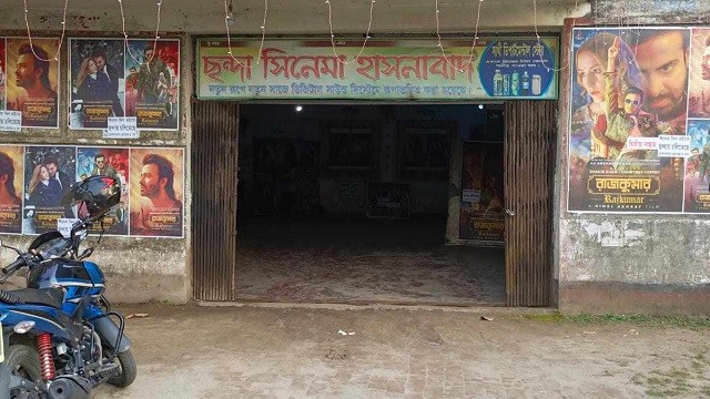 ছবি: সংগৃহীত