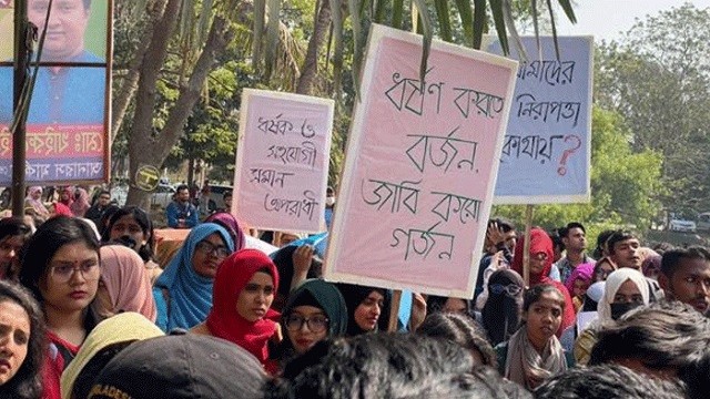 ছবি: সংগৃহীত