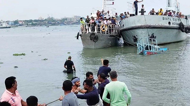 ছবি: সংগৃহীত