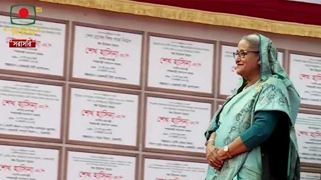 প্রধানমন্ত্রী শেখ হাসিনা