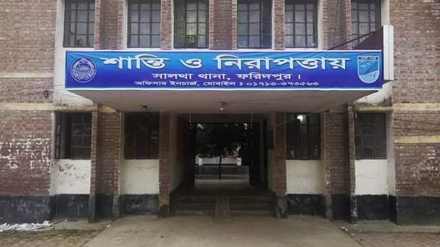 ছবি: সংগৃহীত