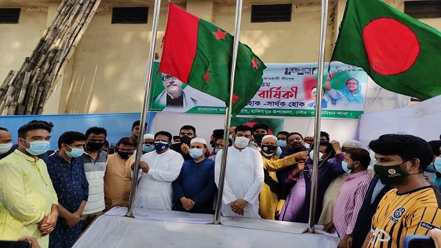 হাকিমপুরে আওয়ামীলীগের ৭২ তম প্রতিষ্ঠা বার্ষিকী পালিত