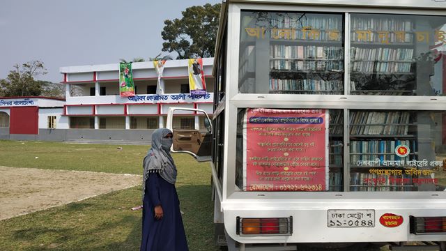 ফকিরহাটে জ্ঞানের আলো ছড়াচ্ছে বিশ্বসাহিত্য কেন্দ্রের ভ্রাম্যমাণ লাইব্রেরি