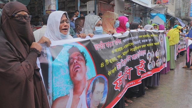 পাবনায় রনি শেখ হত্যার বিচার দাবিতে মানববন্ধন