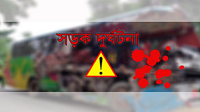 ফাইল ছবি