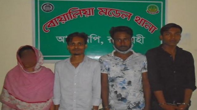 রাজশাহীতে প্রতারণার দায়ে গ্রেপ্তার ৪