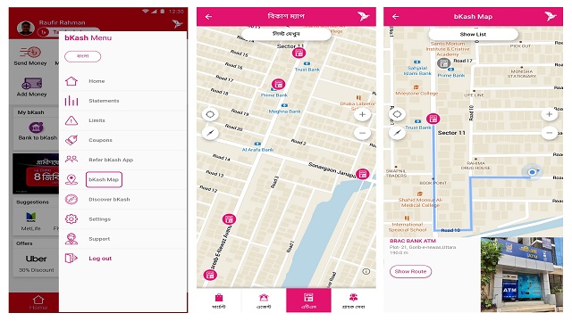 বিকাশ ম্যাপে পাওয়া যাচ্ছে নিকটস্থ এজেন্ট, মার্চেন্ট, এটিএম ও গ্রাহক সেবা কেন্দ্রের খোঁজ