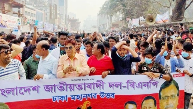 প্রেসক্লাবের সামনে চলছে বিএনপির সমাবেশ