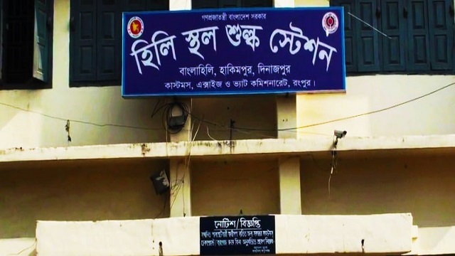 হিলিতে প্রশাসন ও ব্যবসায়ীদের মধ্যে জুম মিটিং, ভারতীয় ট্রাক চালকদের করোনা সনদ ও টিকা কার্ড নিয়ে প্রবেশের সিদ্ধান্ত।