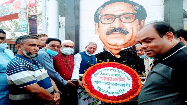 কোটালীপাড়ায় নানা আয়োজনে জাতির পিতার জন্মশতবার্ষিকী পালিত