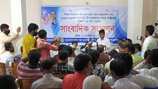 ডাসার সদর দপ্তর নির্ধারিত স্থানে হওয়ার দাবীতে আ’লীগের সংবাদ সম্মেলন