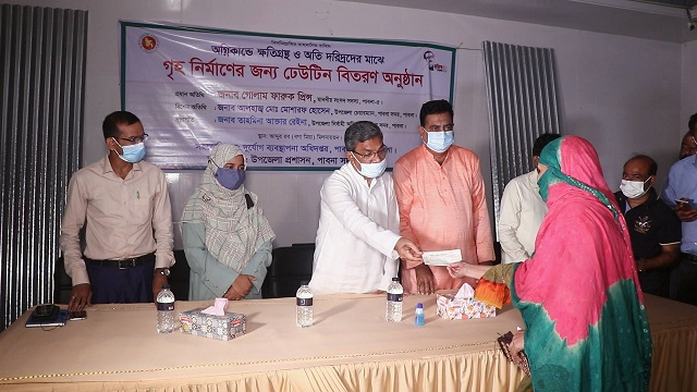 পাবনায় ক্ষতিগ্রস্তদের মাঝে ঢেউটিন ও অর্থ বিতরণ