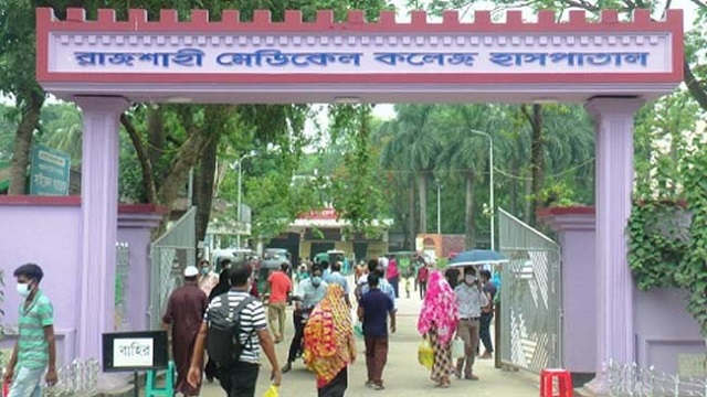 রামেকে ২৪ ঘণ্টায় করোনায় মৃত্যু ৯ জনের