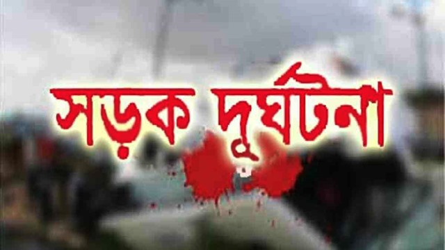 ফাইল ছবি