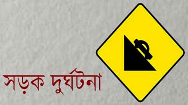 কুষ্টিয়ায় মোটরসাইকেলের ধাক্কায় বৃদ্ধ নিহত