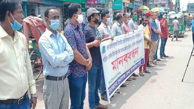 সাংবাদিক রোজিনা ইসলামের নিঃশর্ত মুক্তির দাবীতে সুনামগঞ্জ সাংবাদিক ফোরামের মানববন্ধন