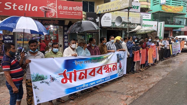 উপকূল রক্ষায় টেকসই বেড়িবাঁধের দাবিতে সাতক্ষীরায় মানববন্ধন