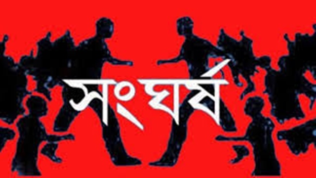 ফাইল ছবি