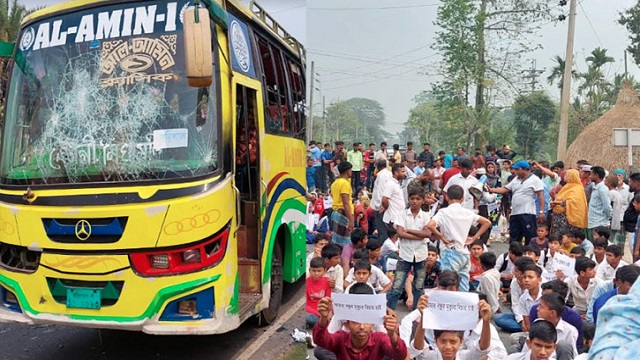 ছবি: সংগৃহীত