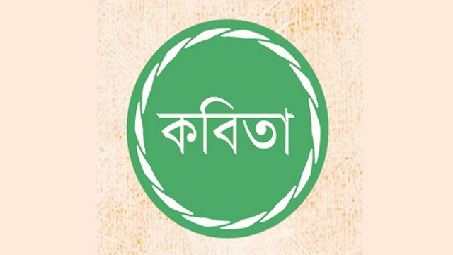 গল্প স্বপ্ন অঙ্ক মোহ