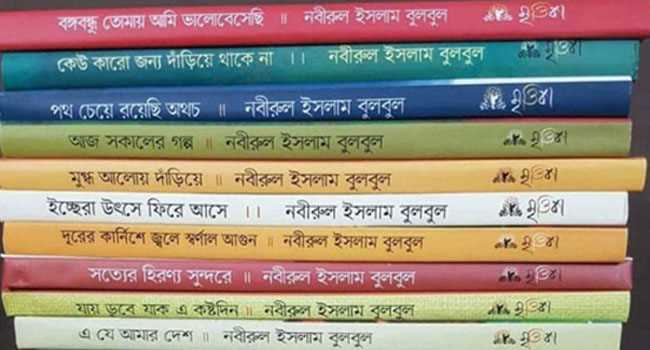 বিতর্কের পর জনপ্রশাসন মন্ত্রণালয়ের বই কেনার পুরো তালিকা বাতিল