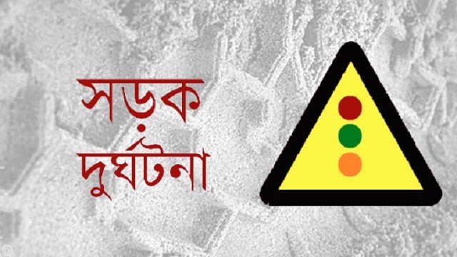 বাসের ধাক্কায় দুই মোটরসাইকেল আরোহী নিহত