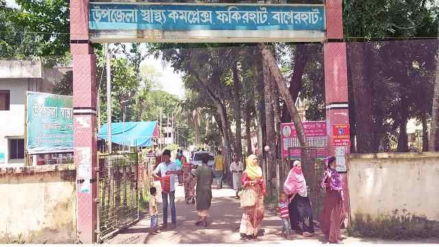 শোকাবহ আগস্টে ফকিরহাট হাসপাতালে সপ্তাহব্যাপী স্বাস্থ্যসেবা কর্মসূচী