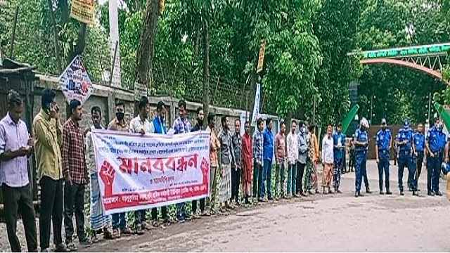 বড়পুকুরিয়া কয়লাখনি শ্রমিকদের মানববন্ধনে আলটিমেটাম