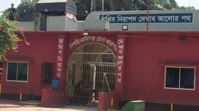 চাঁপাইনবাবগঞ্জে কারাবন্দির মৃত্যু